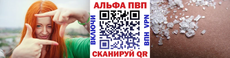 APVP VHQ где купить наркоту площадка клад Свободный