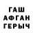 COCAIN 97% Sad Streeter