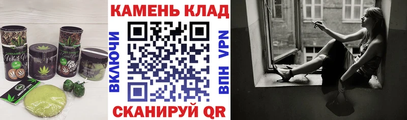 Canna-Cookies конопля  OMG маркетплейс  Свободный 