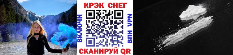 Кокаин Fish Scale купить наркотики сайты даркнет клад Свободный