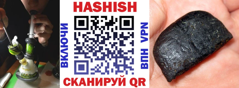 ГАШИШ AMNESIA HAZE  hydra ссылки  Свободный 