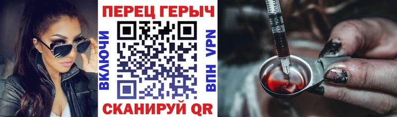 Героин белый  mega   Свободный 