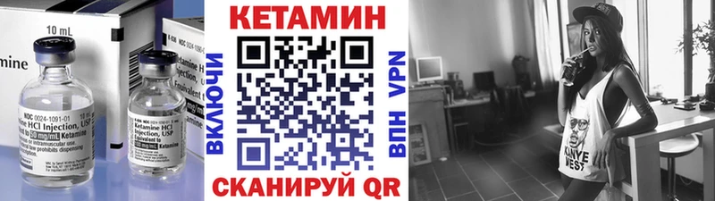кракен ссылки  Свободный  Кетамин ketamine 