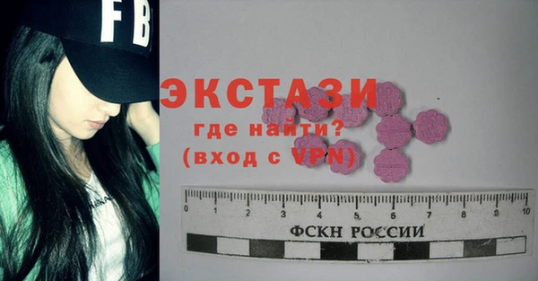 кокаин премиум Беломорск