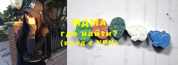 экстази Белоозёрский