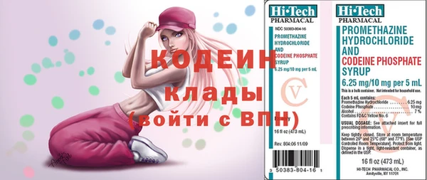 кокаин премиум Беломорск