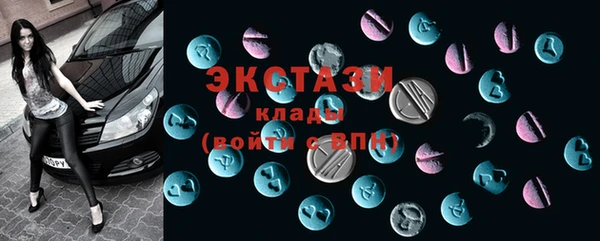 спиды Белокуриха