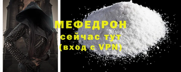 спиды Белокуриха