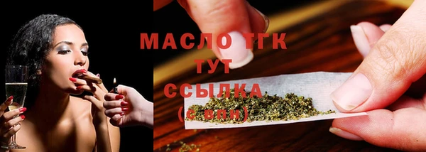 мет Богородск