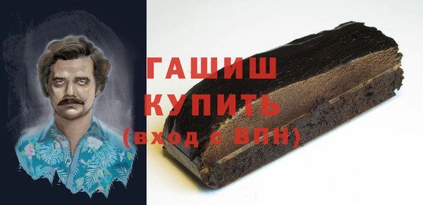кокаин премиум Беломорск