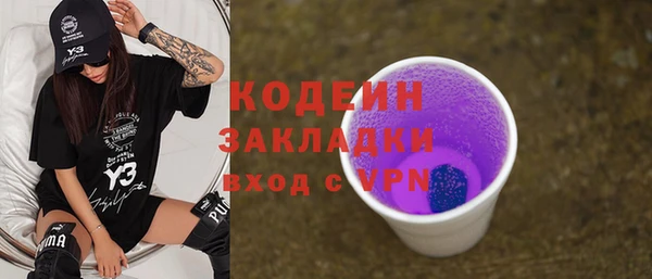 экстази Белоозёрский