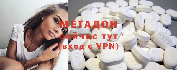 спиды Белокуриха