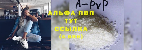 кокаин премиум Беломорск