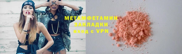 экстази Белоозёрский