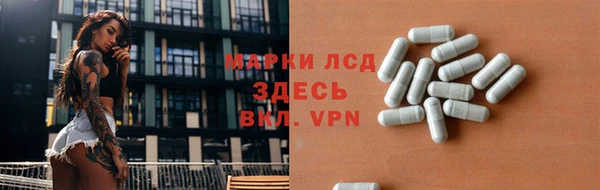 экстази Белоозёрский