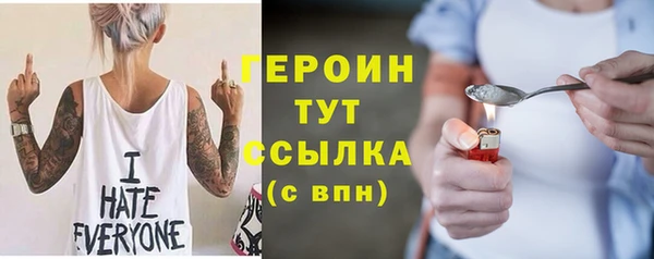 спиды Белокуриха