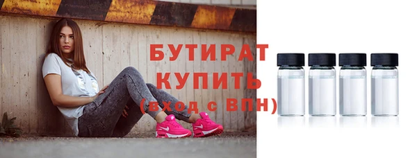 спиды Белокуриха