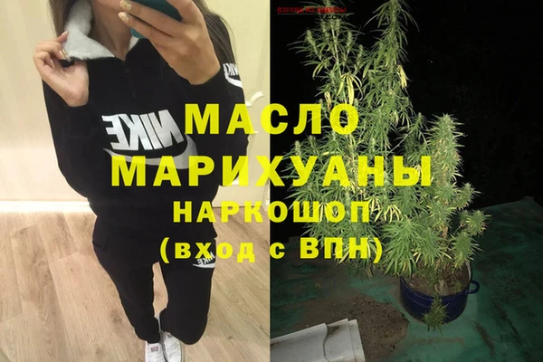 спиды Белокуриха