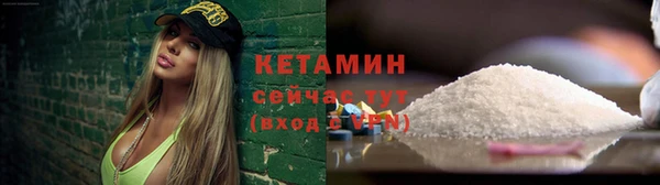 прущий лед Богородицк