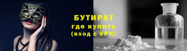 кокаин премиум Беломорск