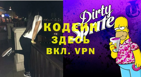 экстази Белоозёрский