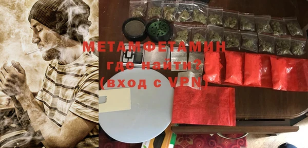 спиды Белокуриха