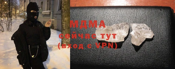 кокаин премиум Беломорск