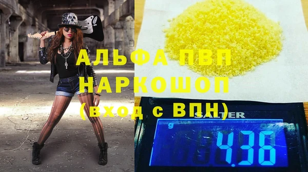 кокаин премиум Беломорск