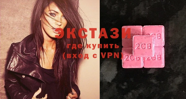 спиды Белокуриха