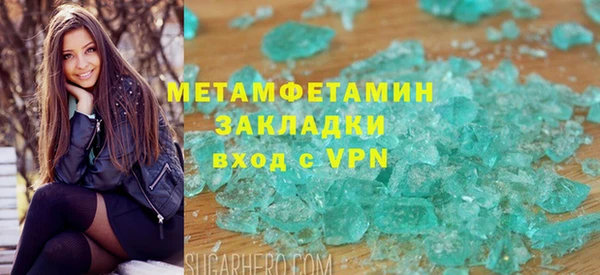 прущий лед Богородицк