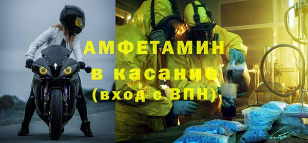 экстази Белоозёрский
