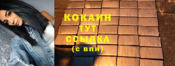 экстази Белоозёрский
