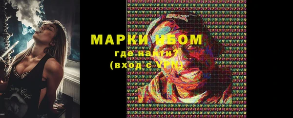 спиды Белокуриха