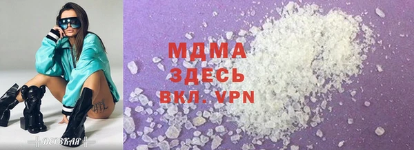 спиды Белокуриха