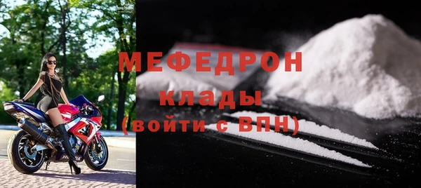 экстази Белоозёрский