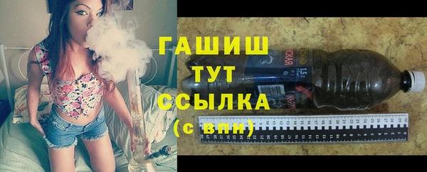 экстази Белоозёрский