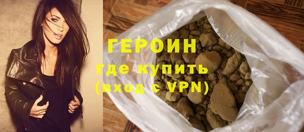 спиды Белокуриха