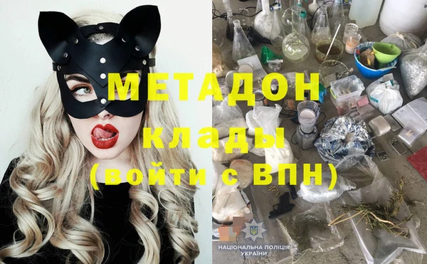 мет Богородск
