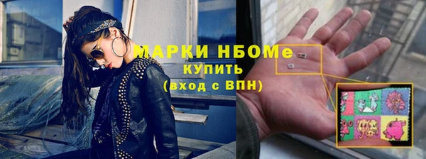 кокаин премиум Беломорск