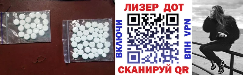 закладки  Свободный  даркнет как зайти  LSD-25 экстази кислота 