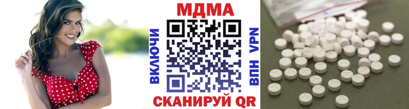 МДМА кристаллы  Свободный 