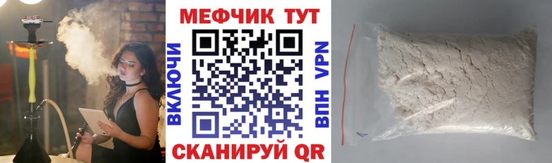 купить наркотики сайты  Свободный  Меф кристаллы 