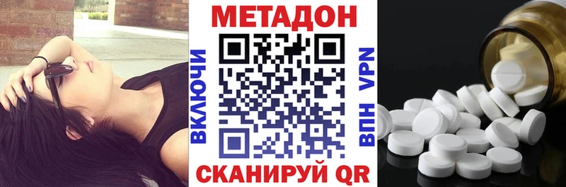 блэк спрут зеркало Свободный Метадон VHQ