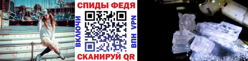Метамфетамин мет  купить  цена  мега рабочий сайт  Свободный 