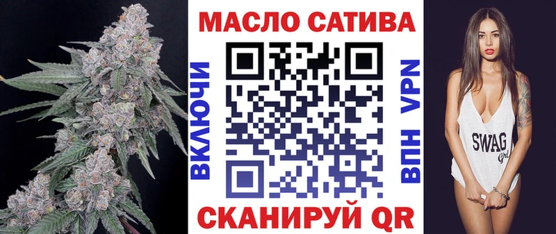 ТГК гашишное масло магазин Свободный