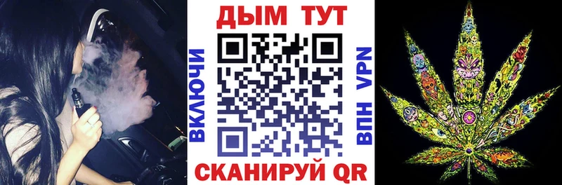 Марихуана AK-47  Свободный 